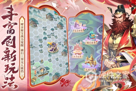 少年西游记腾讯版