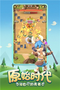 勇者养成记微信版