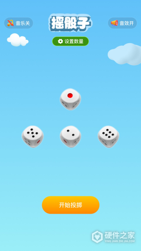 畅玩空间