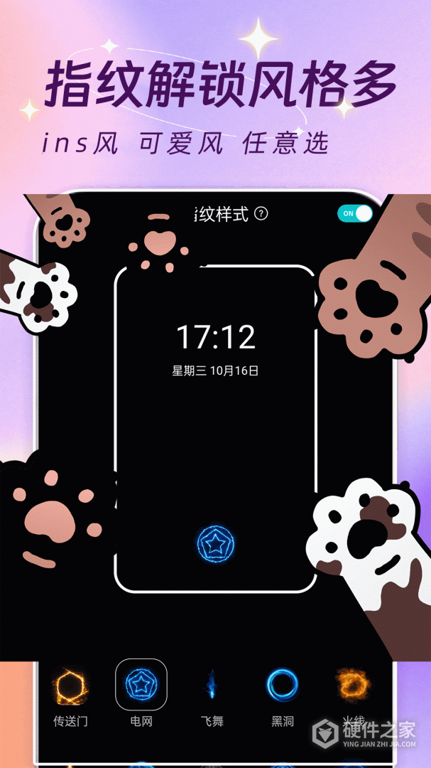 主题壁纸大全
