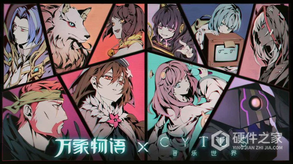 万象物语国际服