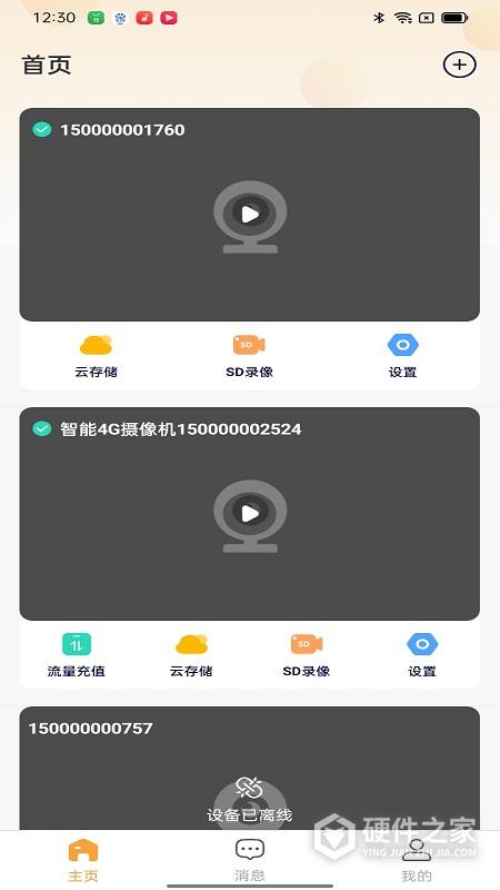随手看