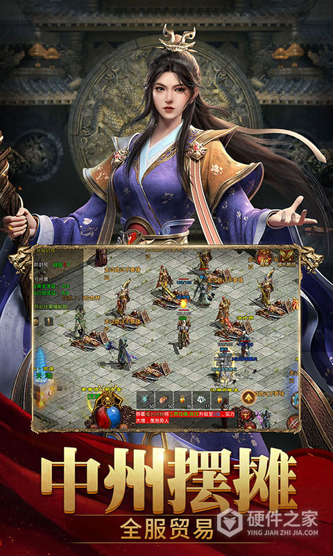 斩魔无双官服