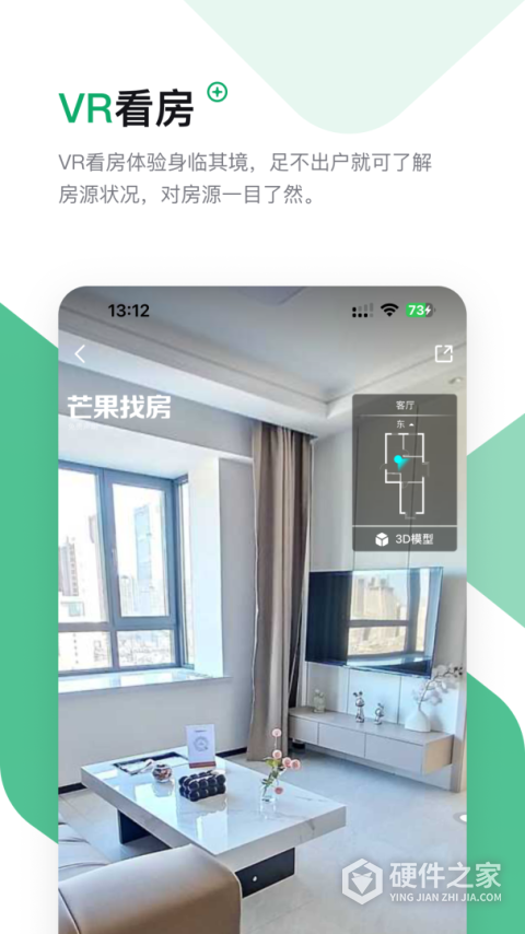 芒果在线app