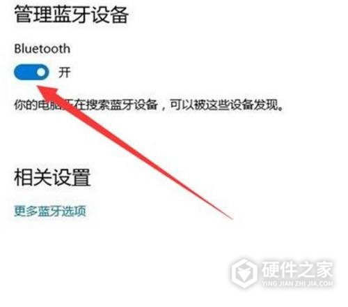 双飞燕fb35cs如何配对