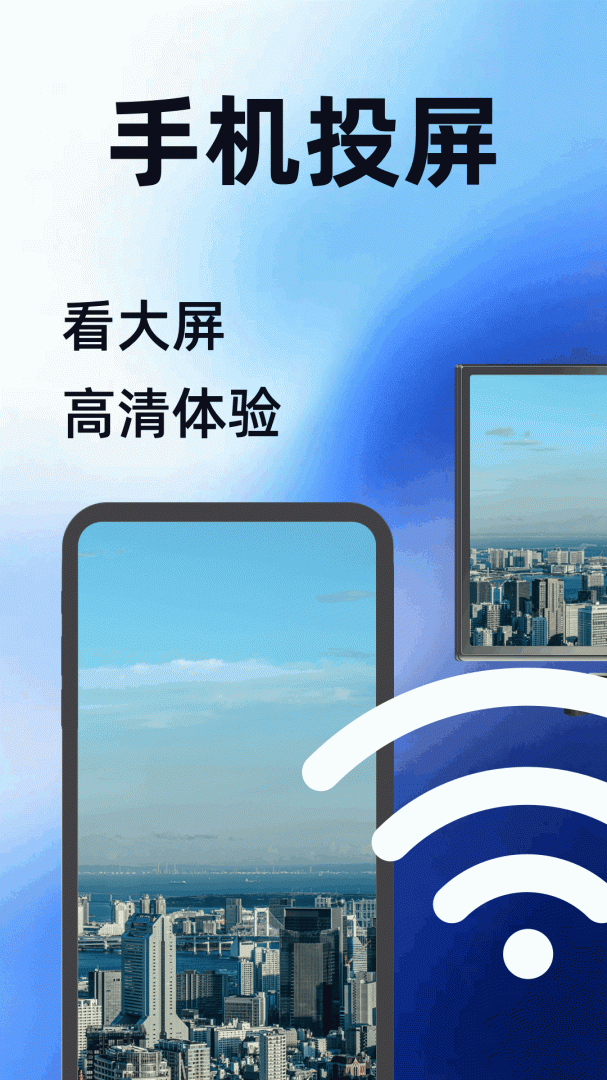 易互动app