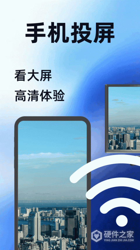 易互动app