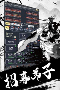 古剑世界网易版