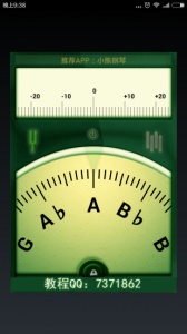 吉他调音器2203版