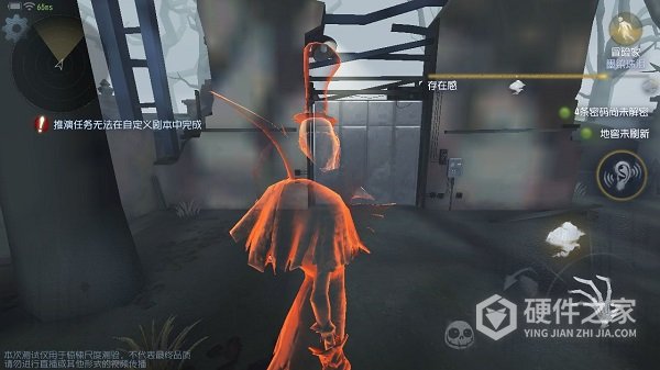 第五人格国际服Identity V