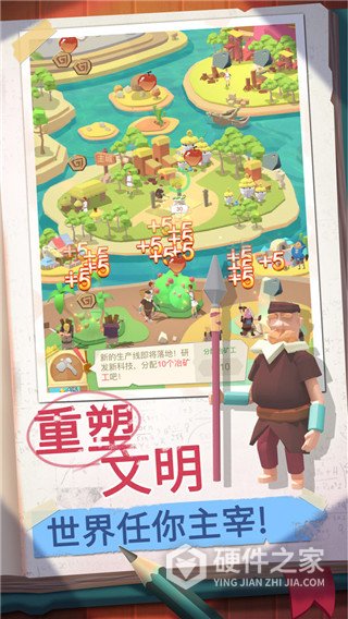 回到地球捡垃圾最新版