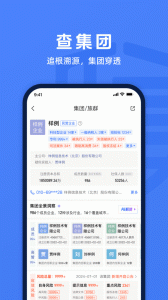启信宝