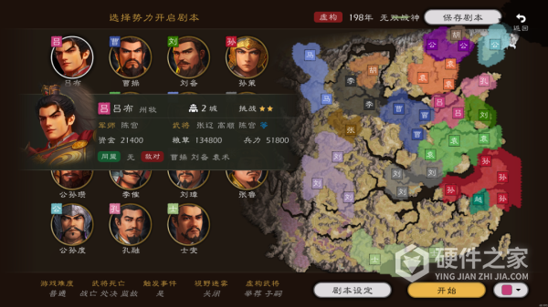 逐鹿游戏官方版