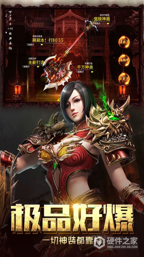 至尊传说