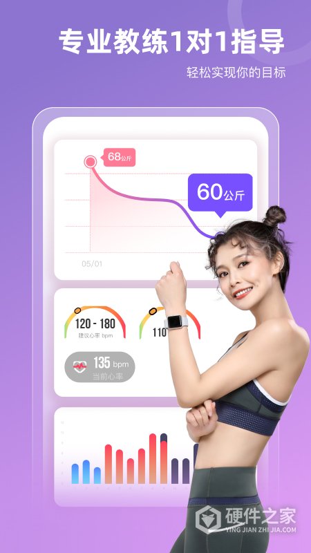 SPAXapp
