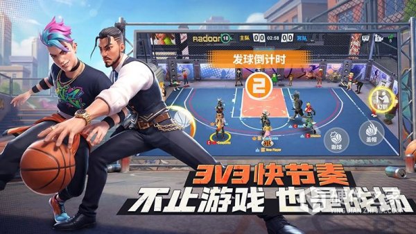 街球艺术九游版
