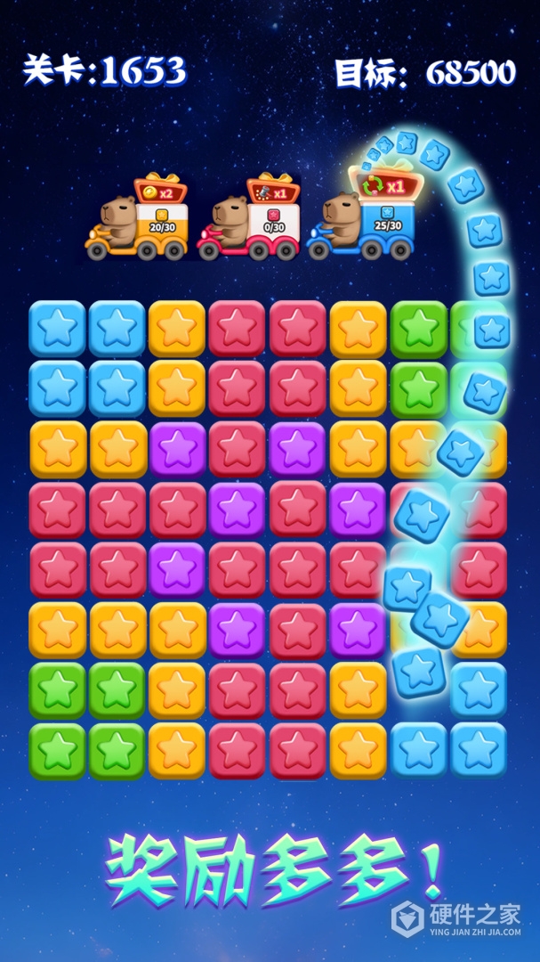 消灭星星全新版最新版