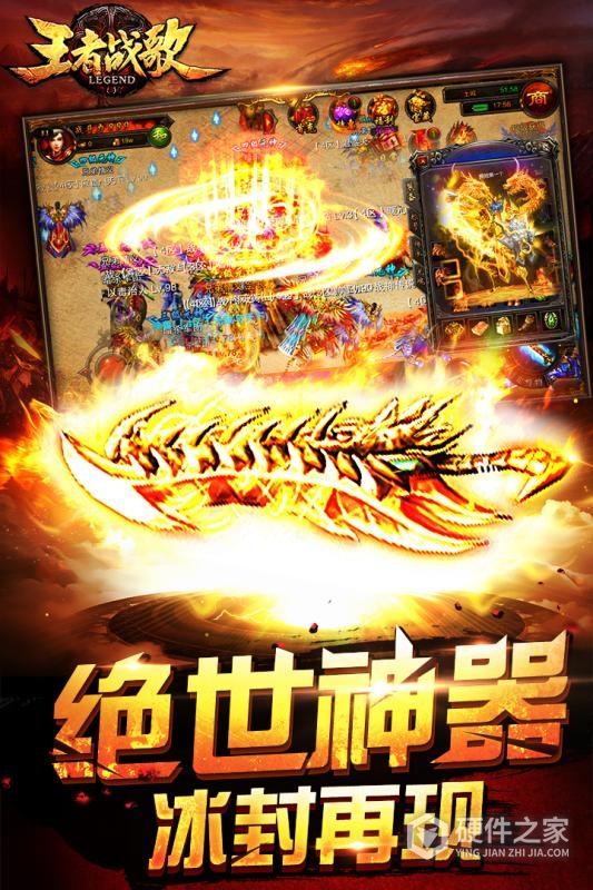 王者战歌会玩版