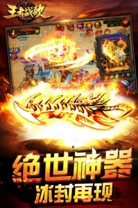 王者战歌会玩版