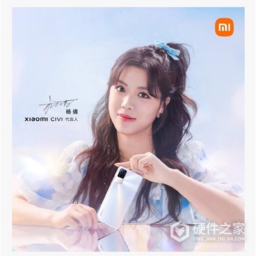 小米civi 1s谁代言的