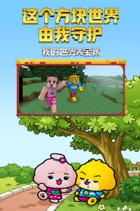 我的世界幸运召唤师