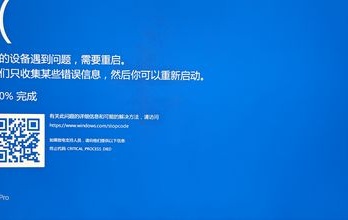 红米笔记本蓝屏有哪些原因