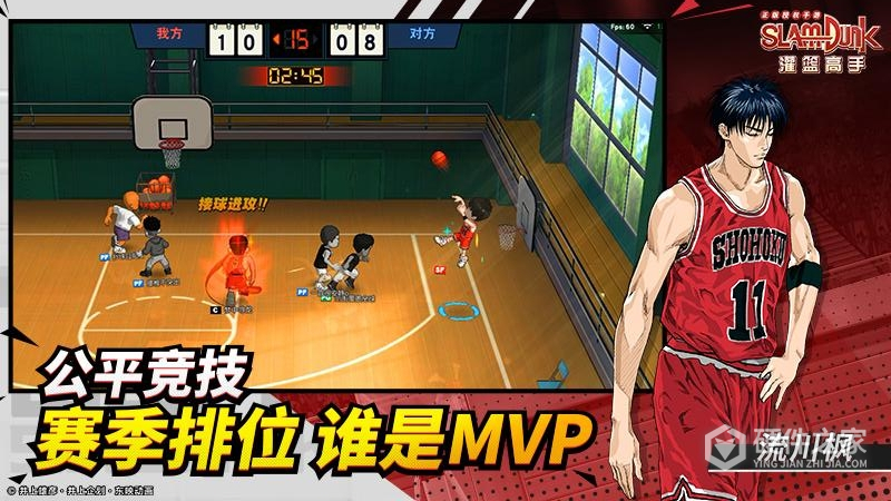 灌篮高手oppo版