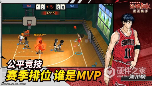 灌篮高手oppo版
