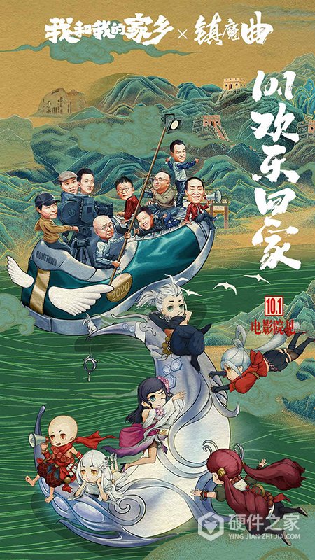 镇魔曲百度版