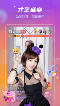 么么直播5.2.0版