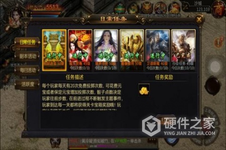 热血千刀斩果盘版