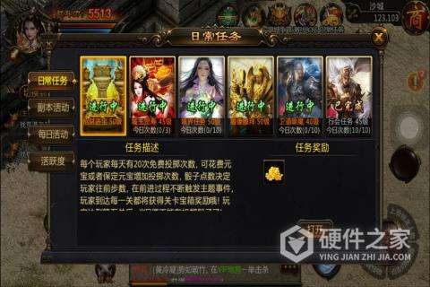 热血千刀斩果盘版