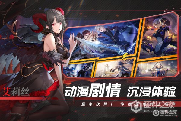 幻世与冒险安卓版