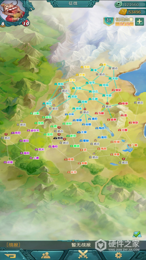 弈战国九游版