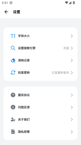 bobo浏览器