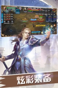 永恒联盟(超高爆率)