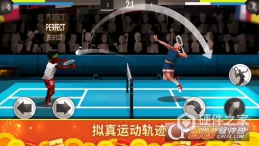 羽毛球高高手华为版