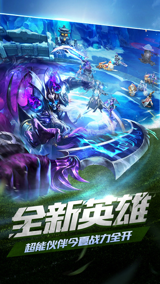乱斗西游2小七版