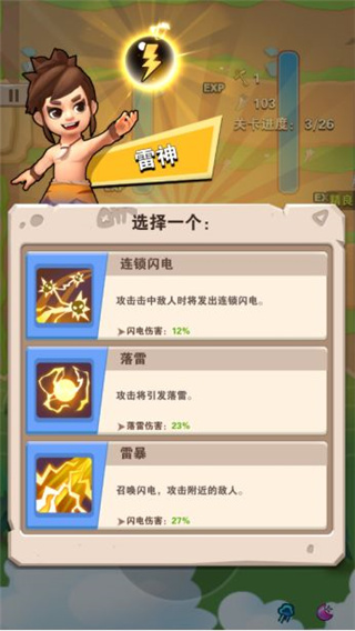 家园卫士官方正版