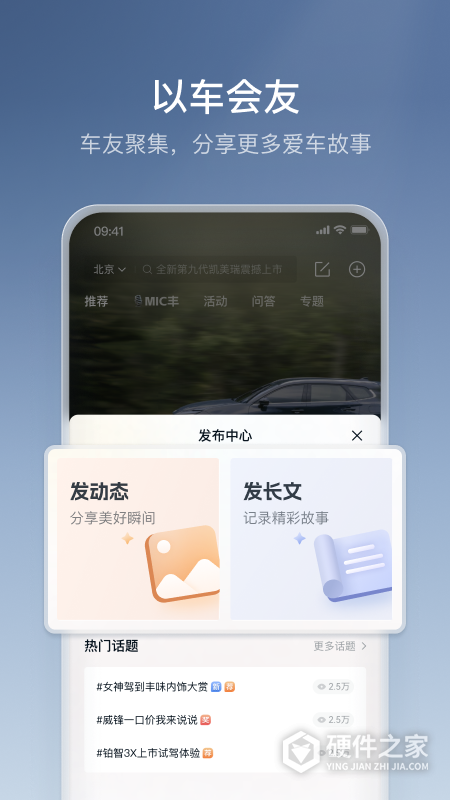 丰云行