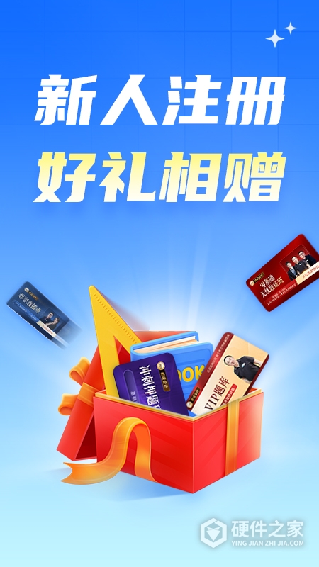 之了会计课堂