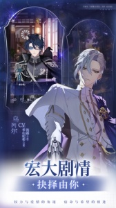 少女的王座oppo版