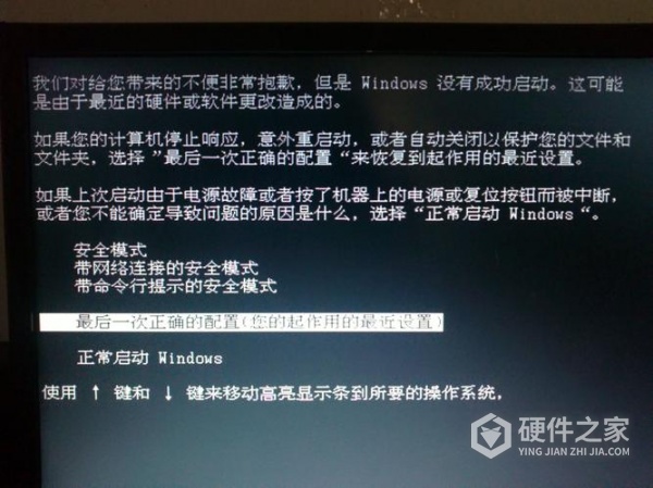 ipadpro蓝屏是什么情况