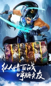 疾风大冒险（返利服）