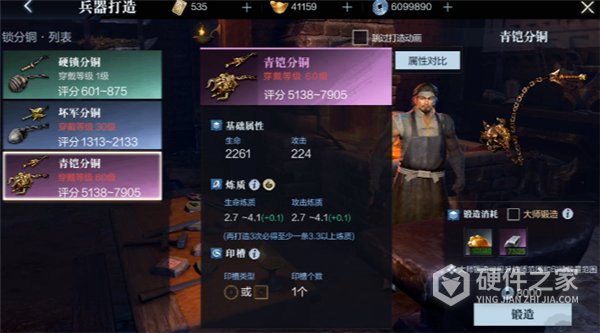 真三国无双霸官方版