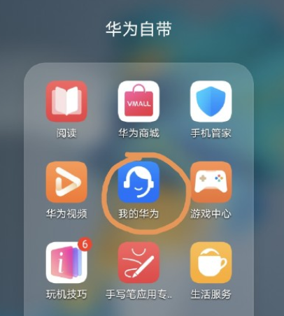 花粉俱乐部怎么申请鸿蒙系统