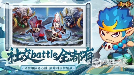 造梦西游4最新版