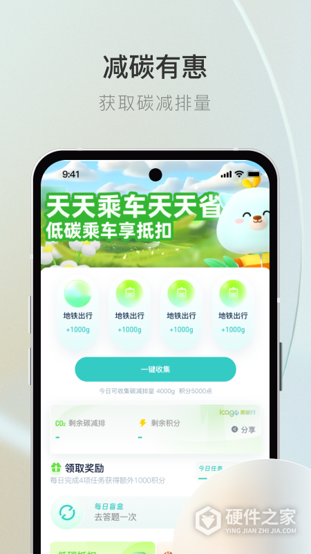 青碳行
