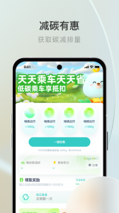 青碳行