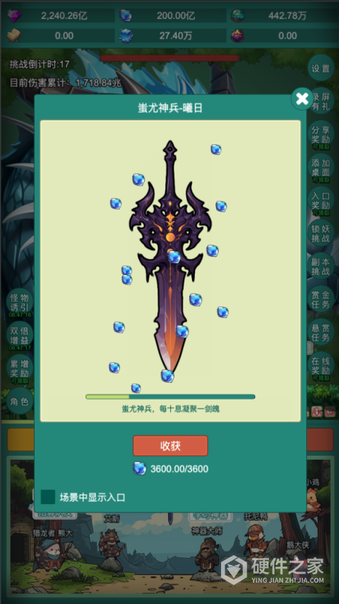 神秘冒险